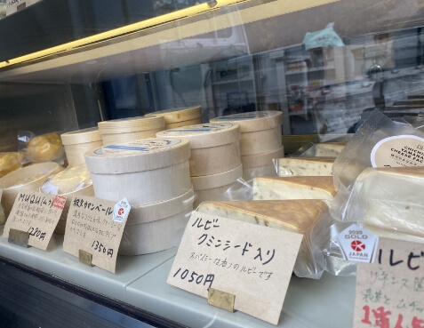 秩父やまなみチーズ工房